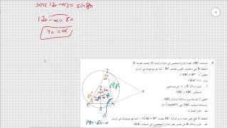 سؤال 5 موعد ب  2024 نموذج  581 571 806