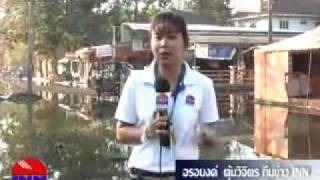 น้ำในม.เมืองเอกยังสูง 10-20 ซ.ม. 14-12-54.flv