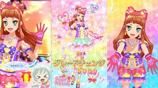 【アイカツ・ドリームストーリー】早乙女あこちゃんでlucky train!をプレイ＆グレードチェンジ発生（キティトリッキーコーデ）