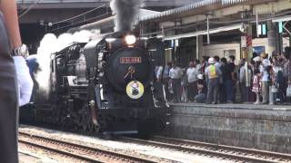 SLやまなし 甲府駅発車＜汽笛付き＞