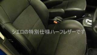 2007年 プジョー 207 シエロ オートプラネット名古屋