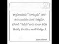 అస్తమించిన సూర్యుడు తిరిగి..