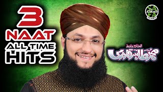 Super Hit Rabi Ul Awal Kalaams - Hafiz Tahir Qadri - Rabi Ul Awal Special - Safa Islamic