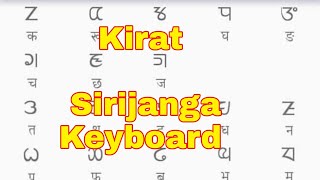 kirat sirijunga script \