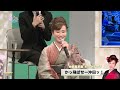 bkmbdz548　あさうたワイドトーク4039（津吹みゆ「会津なみだ橋」、沖田真早美「紅椿」入り）　三山ひろし・津吹みゆ・沖田真早美・松前ひろ子　241010 vl hd