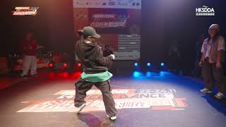 第九屆《香港街舞公開賽2024》【Hong Kong Street Dance Championships 2024】 Hip Hop 1 on 1 Top 16 Anna vs Waileung