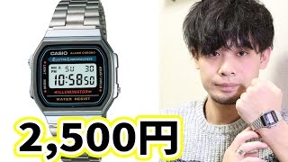 【チープカシオ】メタリック感がカッコイイ！映画ウォンテッドに登場したチプカシ！CASIO A168WA プチプラ時計