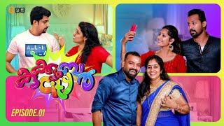 Cucumber City l Episode 1 l ft. Ajith dona Mallucouple Bibin Jasna