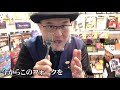 【マジックグッズ紹介】どっきり！！フォーク曲げ【テンヨー】【キデイランド大阪梅田店マジックショップ】