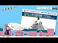 人に好かれる話し方・会話術【営業女子】