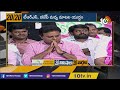 trs vs bjp.. ముదురుతున్న మాటల యుద్ధం war of words betweentrs vs bjp 10tv