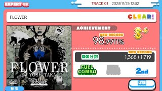 maimai DX - FLOWER [EXPERT] 98.9911% S+ FC