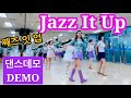 Jazz It Up 째즈 잇 업 라인댄스ㅣ안은희라인댄스ㅣDEMO 