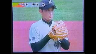 【長崎大会】2005年決勝 清峰 対 瓊浦 【高校野球】