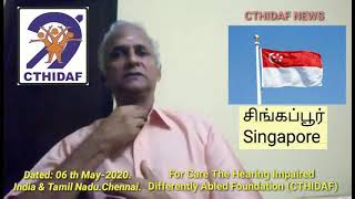 விழிப்புணர்வு செய்திகள் -Awareness Newe,