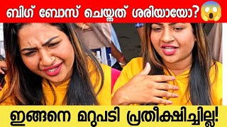 റിപ്പോർട്ടറുടെ ചോദ്യത്തിന് പൊട്ടിത്തെറിച്ച് അപ്സര കൊടുത്ത മറുപടി കേട്ടോ? 😱👌 apsara bigboss out