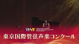 角田由喜(ソプラノ)リスト／ローレライ、シューベルト／デルフィーネの歌(第1回東京国際管弦声楽コンクール入賞者披露演奏会 )