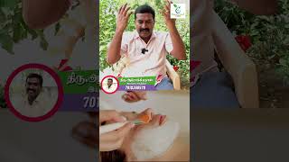 உடல் மற்றும் முக சருமம் ஜொலிக்க இதை செய்யுங்க #beautytips