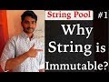 Why string is immutable in java || The 4 reasons you must know || part 1