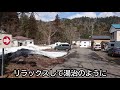 【車中泊】キャンピングトレーラーの旅　道の駅よこはま　くるま旅パーク　cccパラダイス民宿あすなろ