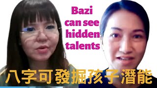 Bazi can see your child's hidden talents