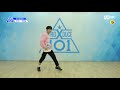 produce x 101 최초공개 타이틀곡 센터 영상평가ㅣ이진혁 김국헌 박윤솔 김시훈 김현빈