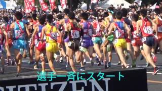 第22回天皇盃全国男子駅伝