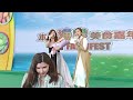 【本地漁農美食嘉年華2025】 朗嘎拉姆 ชิสา วิเศษกุล chiisa viseskul《小城故事 漫步人生路 月亮代表我的心 甜蜜蜜 千言萬語 明明明月是前身》 2025.1.5