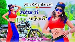 मैया री मैया री रसिया #youtubeshorts #motivation /maiya ri maiya ri rasiya