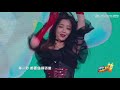 【家族年年年夜fan】太甜了！硬糖少女303唱跳《你最最最重要》