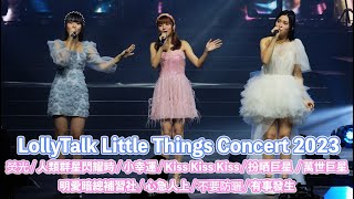 [4k] Lolly Talk Little Things Concert 2023 | Part-2