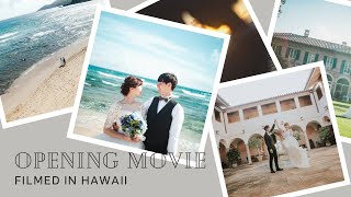 【結婚式オープニングムービー】ハワイらしい溶岩とサンセット\u0026イタリア調のガーデンで🎥