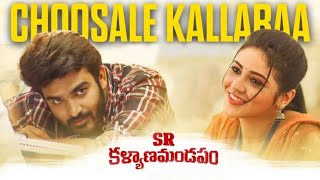 Choosale Kallara 😍 song whatsapp status || sr kalyanamandapam telugu movie songs 💞