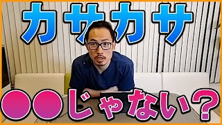 【鳥】セキセイインコ8歳。鼻の穴の周りがカサカサになりました。考えられる原因はありますでしょうか？#157