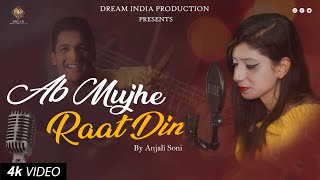 Ab Mujhe Raat Din | Anjali Soni | Sonu Nigam | Sajid Wajid | Deewana | New Video Song 2022