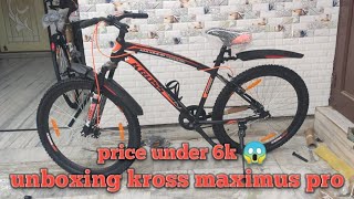 kross maximus pro bicycle unboxing \u0026 review 🔥🔥