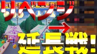 【マリオカートツアー】ベルリンシュトラーセ２Xを最後のリベンジ！大苦戦からのFEVER祭！！