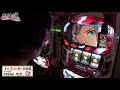 パチスロ【まりも道】第137話 ゴッドイーター2 前編