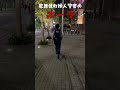 拳銃と手錠と警棒もしっかり装着してて歩くのも凄すぎた japan 警察 youtube subscribe shorts