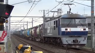 東海道線 上り 高速コンテナ列車 スーパーライナー スーパーグリーンシャトルライナー 60レ EF210–110(新)旧塗装＋コキ22両  2017年7月27日(木)