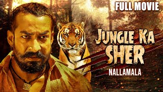 Jungle Ka Sher (Nallamala) Full Movie | New Released Hindi Dubbed Movie (2022) | Amit Tiwari
