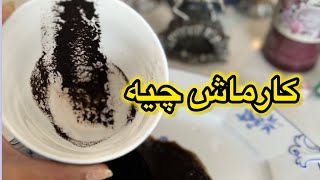 | فال کارما : پیام خاص برای شما 🔮