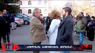 თემურ ჭყონია სინდისის პატიმრების მხარდამჭერ აქციაზე მივიდა