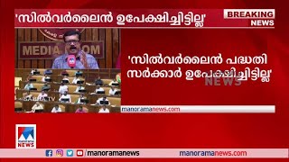 ‘സില്‍വര്‍ലൈന്‍ പദ്ധതി ഉപേക്ഷിച്ചിട്ടില്ല’; കേന്ദ്രം അനുമതി തന്നേ തീരൂവെന്ന് മുഖ്യമന്ത്രി