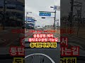 송동공원 에서 동탄호수공원 가는길 동네한바퀴여행 automobile 벤츠 은퇴 전기 노후 연금 카페 캠핑 트로트 전기감리 주식 비트코인 여행