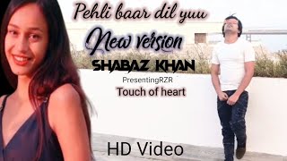 Pehli Baar Dil Yu ll ( Latest New version 2023) ll ft.Shabaz khan ( Romantic Song) New Latest ll