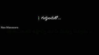 Telugu whatsapp status videos |naa manasara