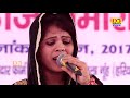 Neetu Tomar  |  जिस दिन मोत की शहजादी आयेगी ना सोना काम आयेगा  |  Ragni competition, 2019