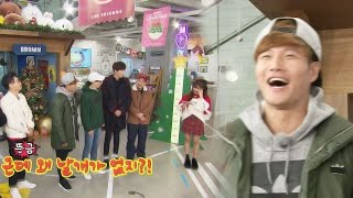 김종국, 김소현에 “왜 날개가 없지” 문화 충격 유머 《Running Man》런닝맨 EP463