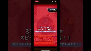 【運ボリタマラ】祢々切丸ワンパンしてみた。#モンスターストライク #モンスト